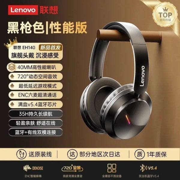 Lenovo Headset Champion Edition