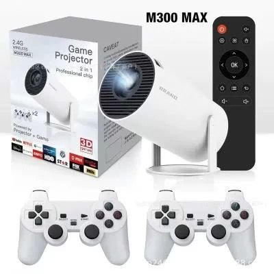 M300 Max Game projector