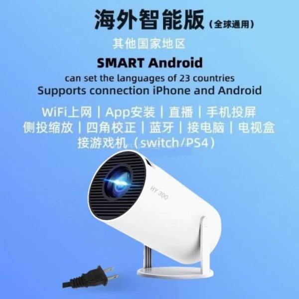 Smart android Projector